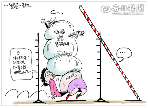 [매일희평] 공직 잣대 실종의 나라