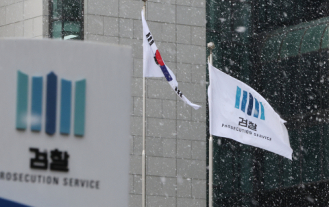 사법개혁 후속 공소청·중수청법 두고 여야 격돌