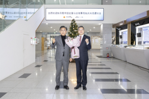 주부산 중국총영사단, 경북도의회 방문…지방의회 교류·투자협력 논의