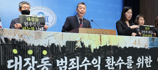 대장동 4천억 환수? 가압류 계좌 까보니 잔고 5만원