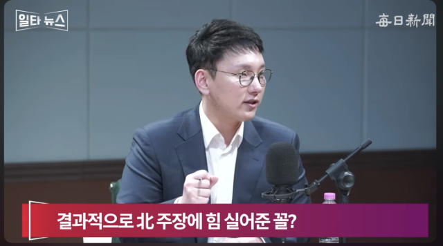 박민영 국민의힘 미디어대변인. 매일신문 유튜브 