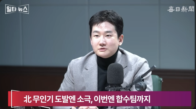 정이한 개혁신당 대변인. 매일신문 유튜브 