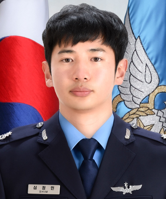 심정민 공군 소령 순직 4주기 