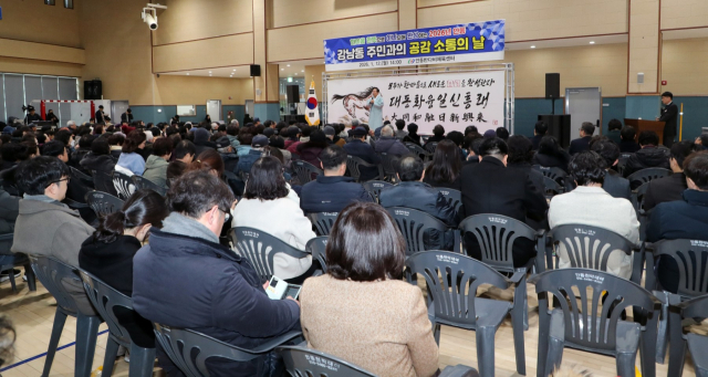 안동시는 12일 강남동을 시작으로 24개 읍면동을 순회하며 