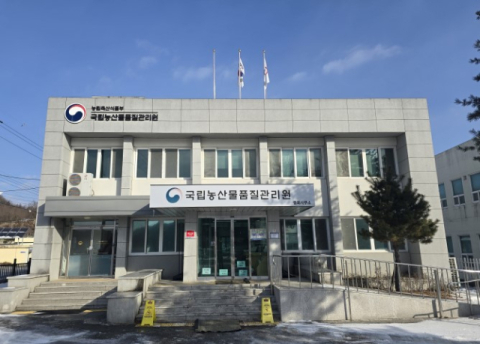 국립농산물품질관리원 봉화사무소, 동계작물 변경등록 집중 안내 나서