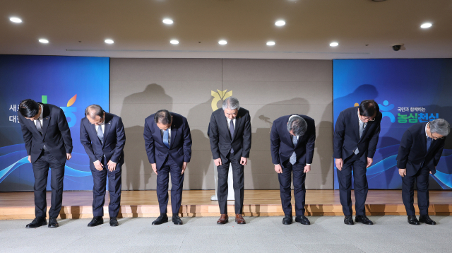 강호동 농협중앙회장과 농협 임직원들이 13일 서울 중구 농협중앙회에서 농림축산식품부가 지난 8일 발표한 농협중앙회에 대한 특별감사 중간 결과와 관련해 대국민 사과 인사를 하고 있다. 연합뉴스