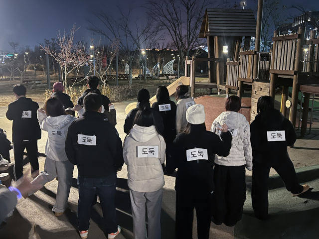 '경찰과 도둑' 모집에 갔더니 성경 공부?…옛 추억놀이 부작용 수면 위로