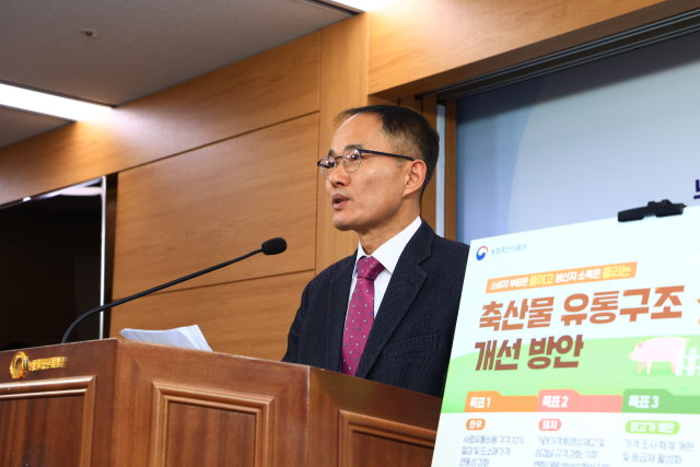 농림축산식품부는 13일 