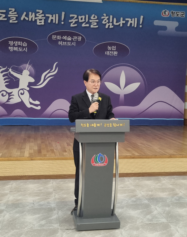 김하수 청도군수가 13일 요양원 여성 사무국장에게 폭언한 사실에 대해 사과문을 발표하고 있다.