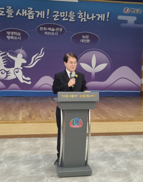 김하수 청도군수, 요양원 여성 사무국장에게 폭언...사과문 발표