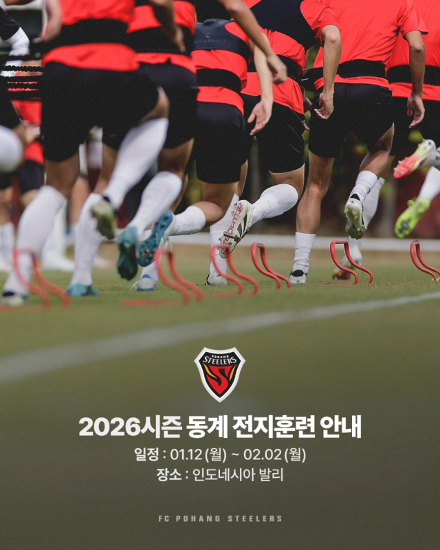 포항 스틸러스, 발리로 전지훈련行 