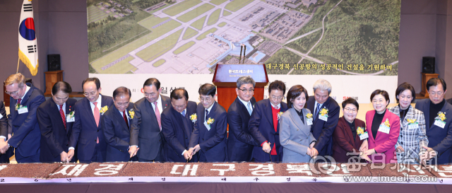 13일 오후 서울 프레스센터 국제회의장에서 열린 매일신문 주최 