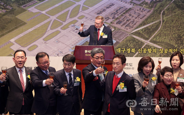 13일 오후 서울 프레스센터 국제회의장에서 열린 매일신문 주최 