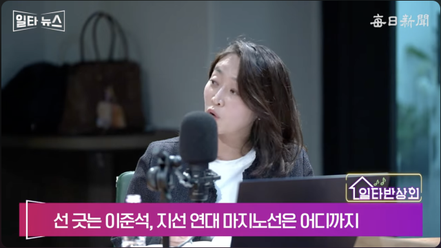 권현서 경제사회연구원 미래센터장. 매일신문 유튜브 