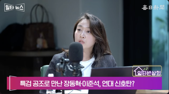 권현서 경제사회연구원 미래센터장. 매일신문 유튜브 