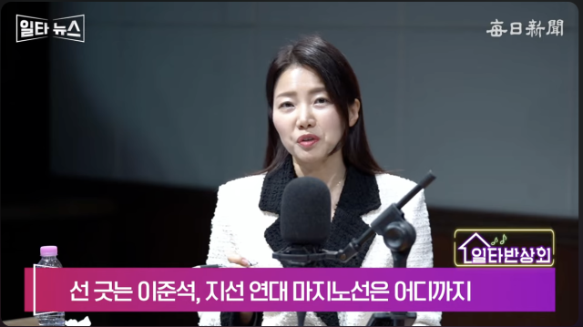 경민정 경,이로운 메시지전략연구소 소장. 매일신문 유튜브 