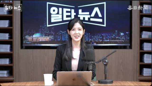 진행자 조정연 아나운서. 매일신문 유튜브 