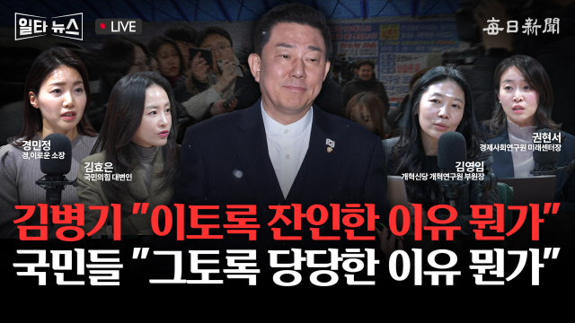 매일신문 유튜브 