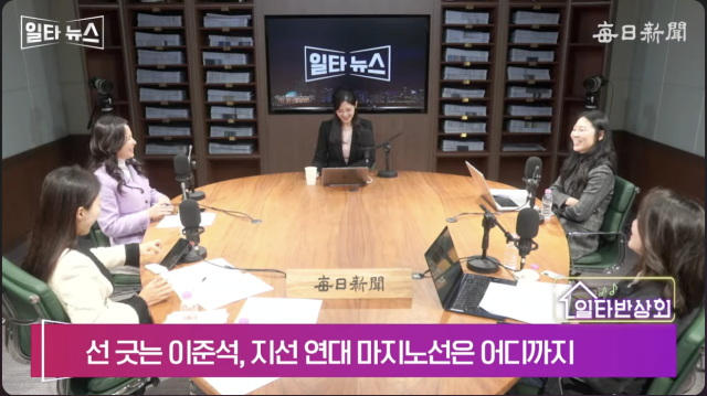 매일신문 유튜브 