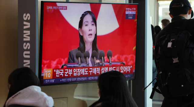 11일 서울역 대합실에서 시민들이 북한의 무인기 영공 침범 주장 관련 뉴스를 보고 있다. 이날 김여정 북한 노동당 부부장은 