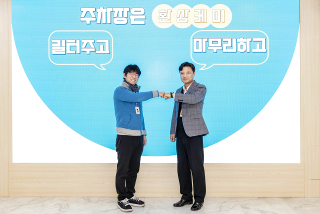 20년 방치 된 칠곡 왜관읍 주조장…주차장으로 탈바꿈