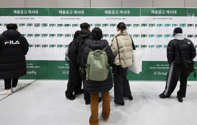 11일 서울 강남구 코엑스에서 열린 