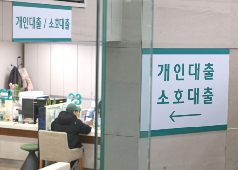 지난해 가계빚 37조 늘어, 증가폭은 감소…4월부터 고액 주담대 옥죈다