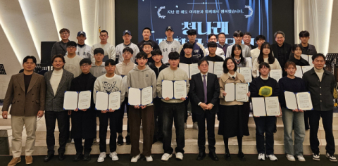 청소년의 내일을 키우는 후원…청나래, 2025년 장학금 전달식 개최