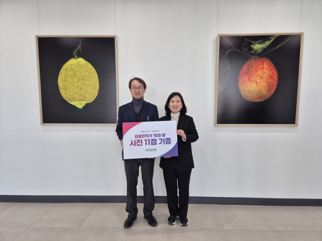 김종한 작가(한국안광학산업진흥원장), 개인전 출품작 '맛과 빛' 연작 대구도서관에 기증