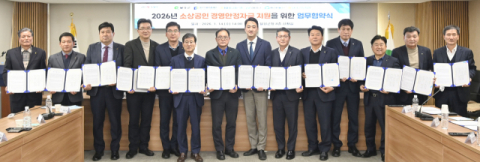 대구 달성군, 경제적 어려움 겪는 소상공인 위해 120억원 푼다