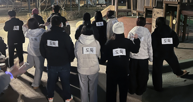 '경찰과 도둑' 놀이하러 왔다…'종교 전도' 당하고 왔어요