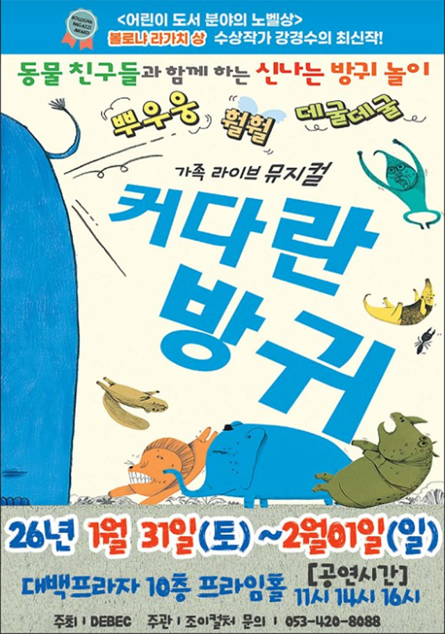 [금주의 공연,전시]