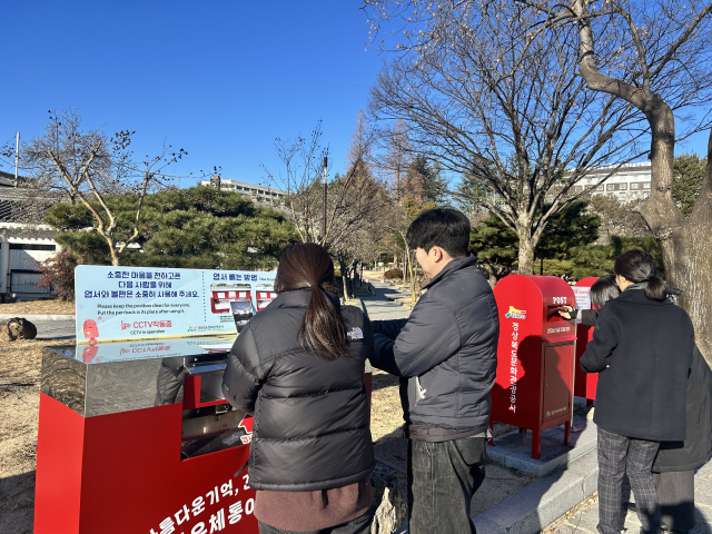 경주 보문관광단지에서 운영 중인 