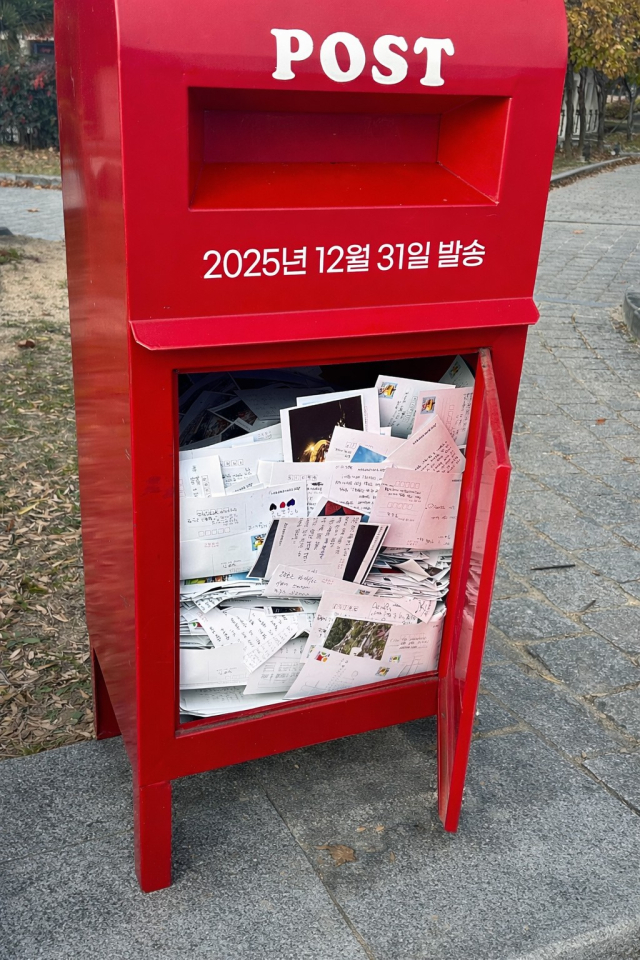 경주 보문호의 느린우체통에 담긴 엽서들. 경상북도문화관광공사 제공