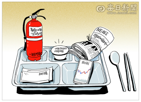 [매일희평] 디저트가 포함된 배급 주도 성장