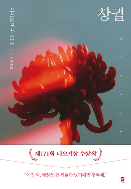 팬데믹 관련 이미지. 게티이미지 뱅크