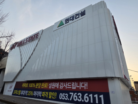 [독자와 함께] 오피스텔 구경하려면 예약금 500만원 입금?