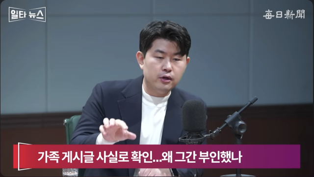 김금혁 국민의힘 미디어대변인. 매일신문 유튜브 