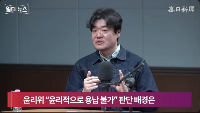 김연기 변호사. 매일신문 유튜브 