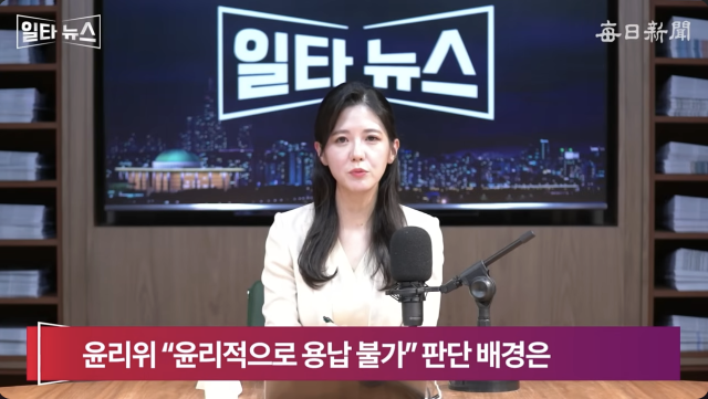 진행자 조정연 아나운서. 매일신문 유튜브 