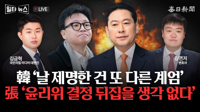 매일신문 유튜브 