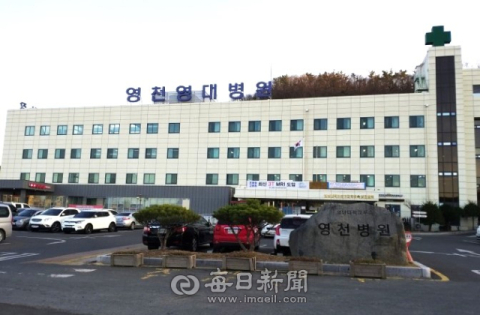 작년에도…영천영대병원 영안실 수차례 시신 무단 반출