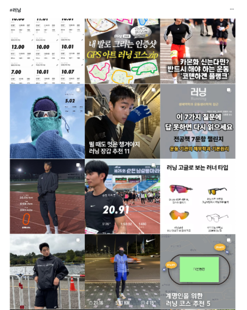 젊은 층의 '러닝 열풍'이 마라톤대회로 이어져