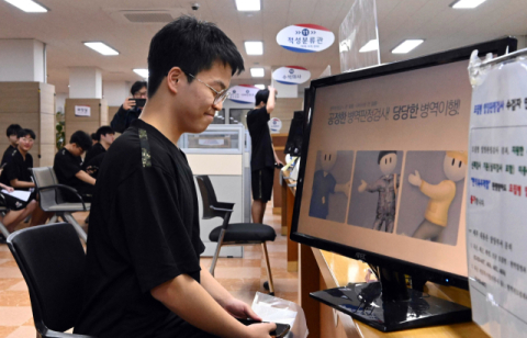 병무청, 병역판정검사 실시…올해부터 본인 확인 절차 강화