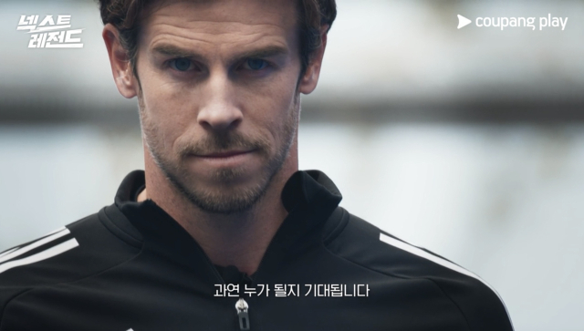 쿠팡플레이 예능 