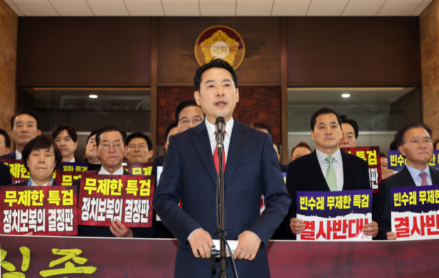 통일교 정교유착 의혹, 합수본 수사한다지만…