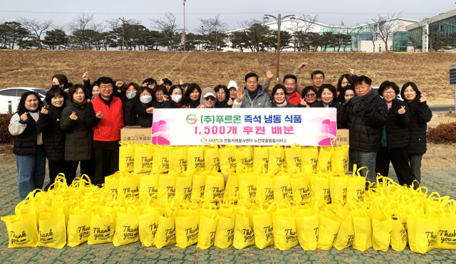 (주)푸르온, 취약어르신 위한 즉석조리식품 후원