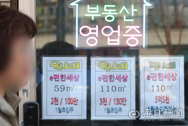 15일 대구 도심의 한 부동산 공인중개소 매물 시세표에 월세 매물표가 부착돼 있다. 안성완 기자 asw0727@imaeil.com