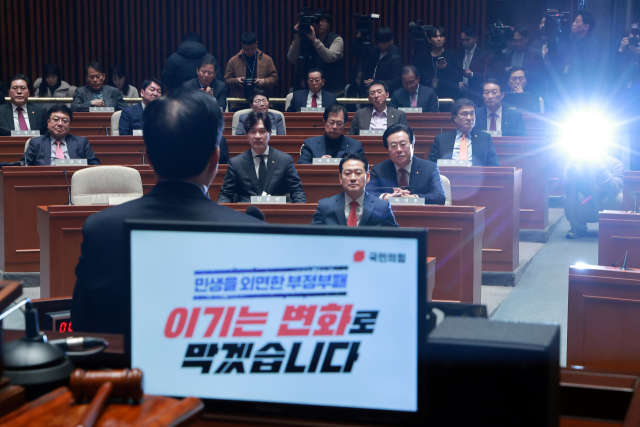 국민의힘 장동혁 대표가 15일 국회에서 열린 의원총회에 참석해 송언석 원내대표 발언을 듣고 있다. 연합뉴스