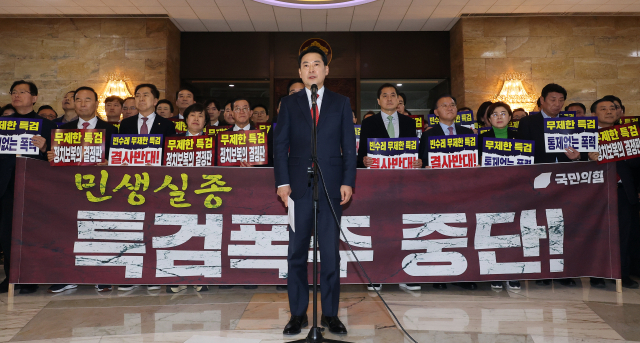 국민의힘 장동혁 대표와 송언석 원내대표를 비롯한 의원들이 15일 본회의를 앞두고 국회 로텐더홀에서 